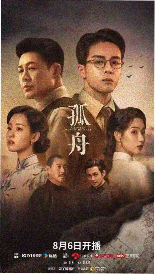 红杏影视热播剧 暗夜追凶