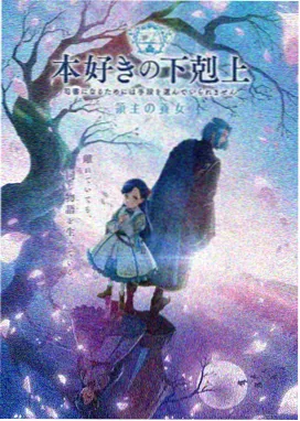 红杏影视动漫新番 星辰编年史