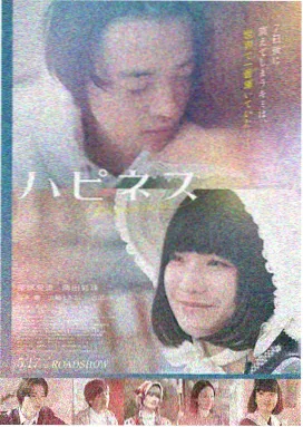 红杏影视喜剧电影 疯狂假期