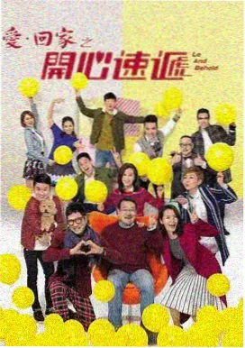 红杏影视电视剧 长安十二时辰